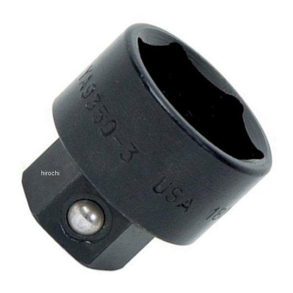 YA9350-3 スナップオン Snap-on ブルーポイント アダプター 18mm 6角
