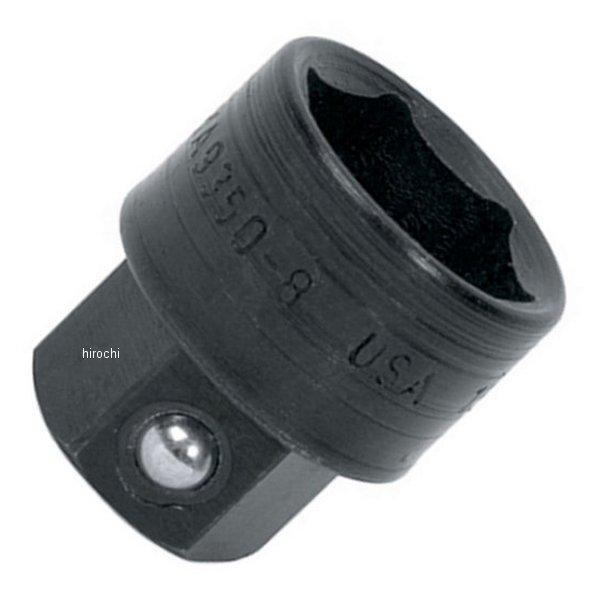 YA9350-8 スナップオン Snap-on ブルーポイント アダプター 15mm 6角