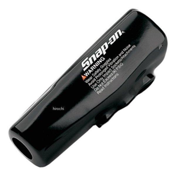 YA968 スナップオン Snap-on パワーツール アクセサリー コードレス インパクトレンチ ブーツ (CT30シリーズ用)