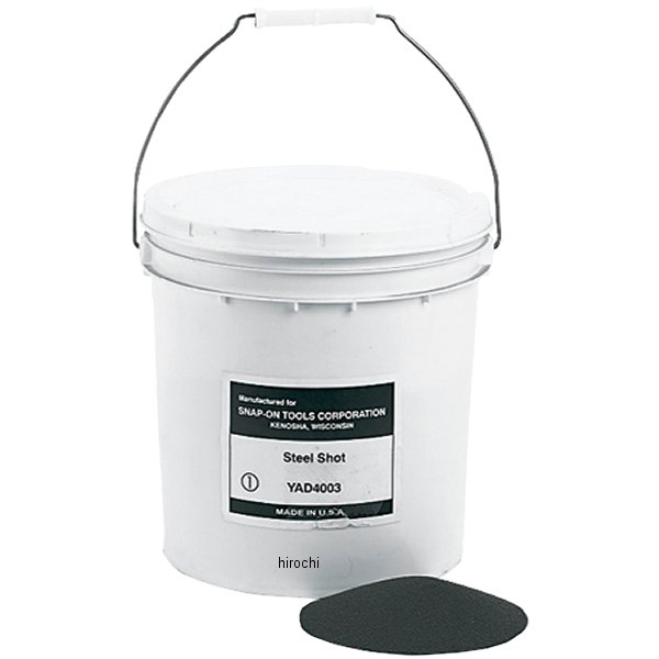 YAD4003 スナップオン Snap-on スチールショット 研磨