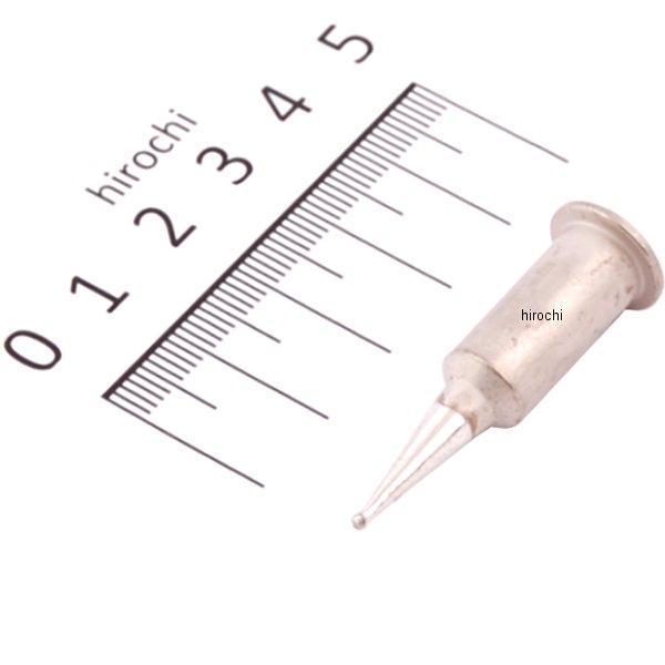 YAKS1-1 スナップオン Snap-on シングルフェイスハンダ付けチップ 1/32インチ (1.0mm)