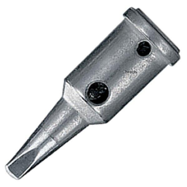 YAKS226 スナップオン Snap-on ダブルフラット ソルダー チップ 3/32インチ (2.4mm)