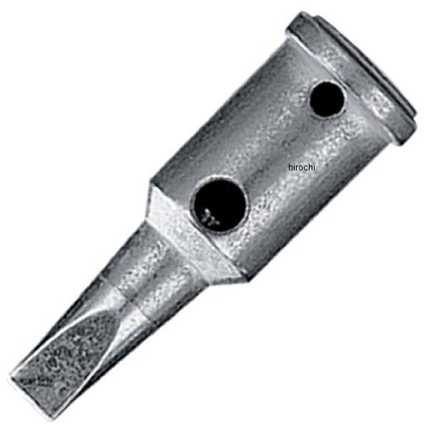 YAKS227 スナップオン Snap-on ダブルフラット ソルダー チップ 1/8インチ (3.2mm)