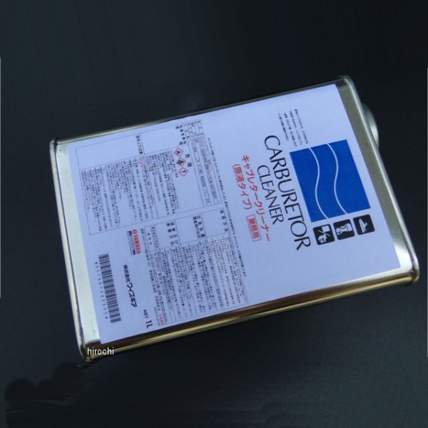 z-41 ビーアールシー BRC キャブレタークリーナー 原液タイプ 1L缶 業務用