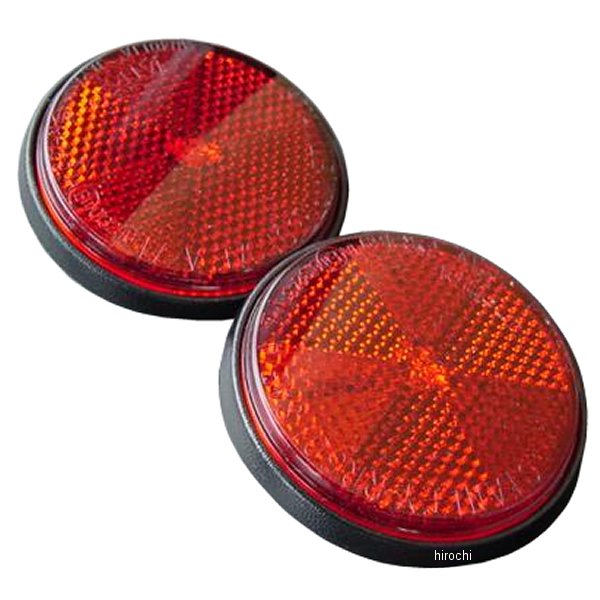 z-94 ビーアールシー BRC ボトムケース用反射板 スタンレー製 72年-78年 Z1、Z2、Z750RS～A4 赤