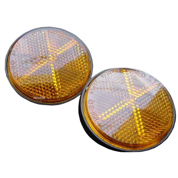 z-95 ビーアールシー BRC ボトムケース用反射板 スタンレー製 72年-78年 Z1、Z2、Z750RS～A4 オレンジ