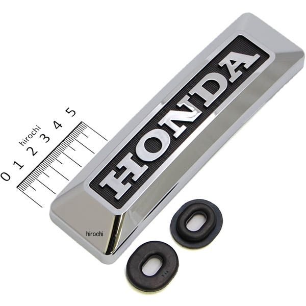 キジマ エンブレム ホンダ 純正ロゴ ブッシュ2個付 Sサイズ 161mm