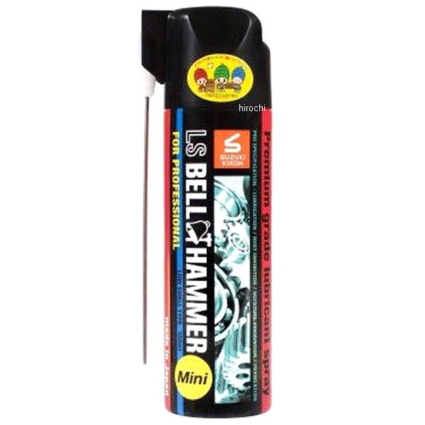 Z9-27-017 キジマ LSベルハンマー ミニスプレー 100ml