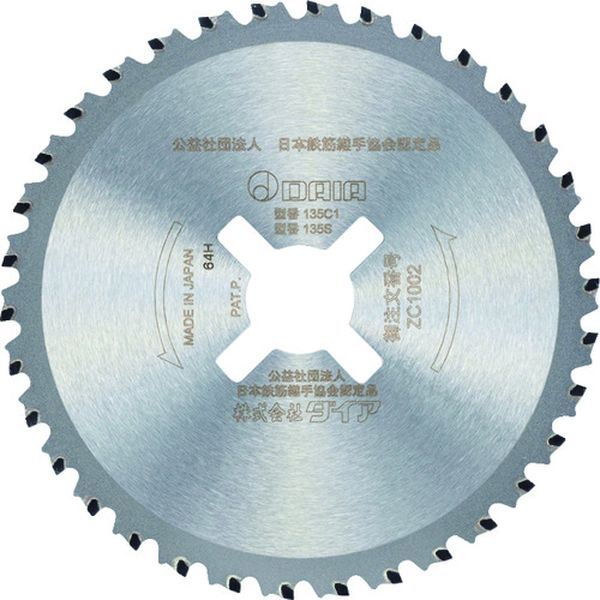 ZC1002H 764-1087 (株)ダイア ダイア SDC-32C1、32F、38A、38B用チップソー
