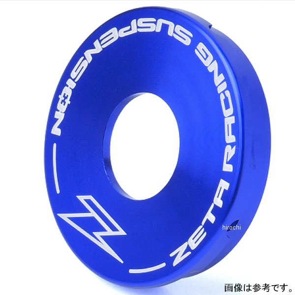 ZE56-12016 ジータ ZETA リアショック エンドキャップ KYB 50Φ 青