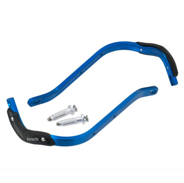 ZE71-8009 ジータ ZETA プロ アーマーハンドガード ベンド H.ブルー