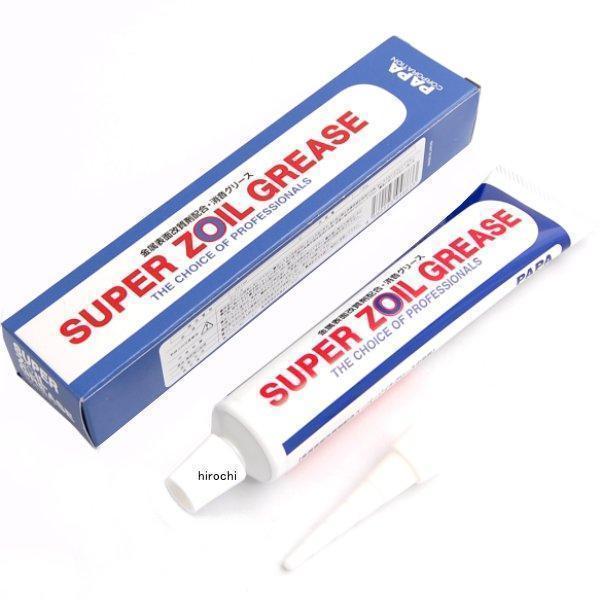 ZG100 ゾイル ZOIL スーパーゾイル 消音グリース 100g