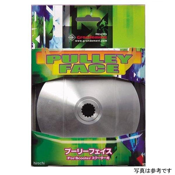 PF-5001K-S キジマ アルバ グロンドマン プーリーフェイス Vリンク/アジリティー125 スポーツ