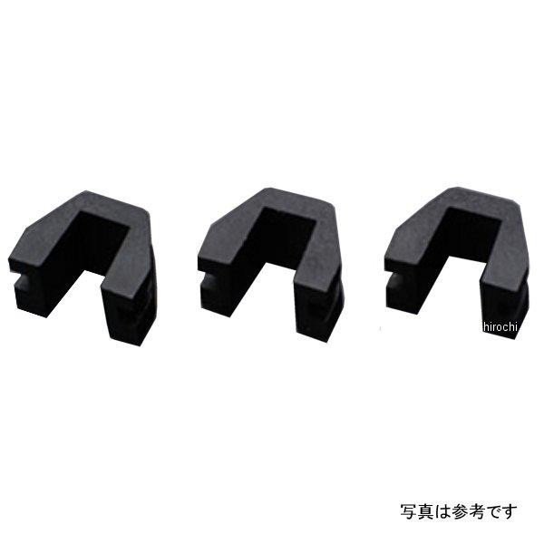 SLD-0200Y キジマ アルバ グロンドマン ヤマハ スライドピース ジョグ-ZR 3個