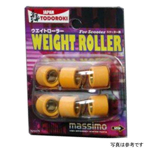 WTY-2011 キジマ アルバ グロンドマン ウェイトローラー ヤマハ 20x12/11g/6個