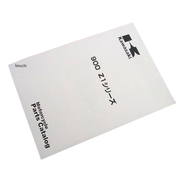 zi-100013 ビーアールシー BRC パーツリスト 72年-78年 Z1