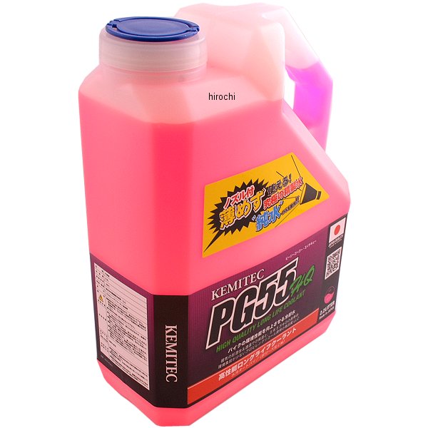 ZKM-HQ201 キジマ KEMITEC PG55HQ 高品質ロングライフクーラント 2.2L ピンク