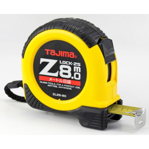 ZL2580CB 292-0646 (株)TJMデザイン タジマ Zロック-25 8m メートル目盛 ブリスター