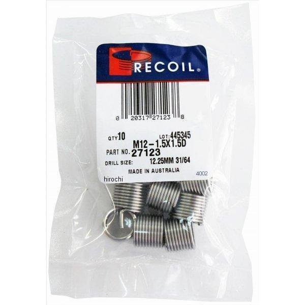 27123 キジマ リコイル #27123 M12-1.50 1.5D リコイルパケット 10個