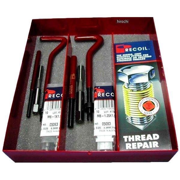 35002 キジマ リコイル リコイル #35002 M6/M8/ レンジキット