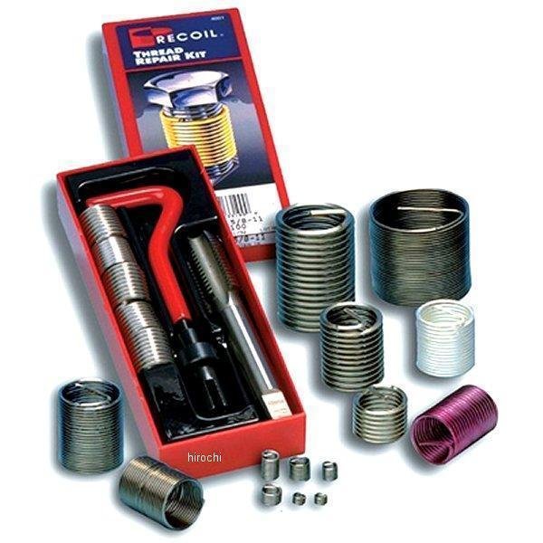 35083 キジマ リコイル #35083 M8-1.25 リコイルキット パイロットタップ付き