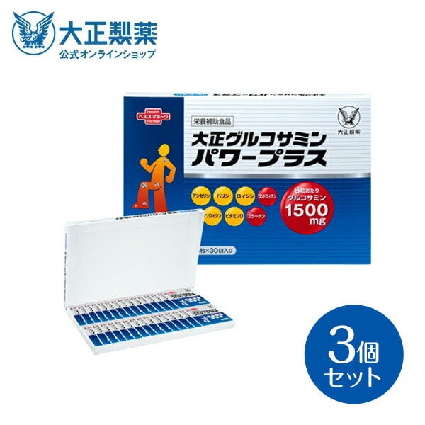 【公式】[3個セット] 大正製薬  大正グルコサミン パワープラス 純度99%以上 高純度グルコサミン 軟骨成分 コンドロイチン 鶏由来 コラーゲン 筋肉成分 運動系アミノ酸 3種   1箱  370mg×6粒×30袋 サプリ サプリメント