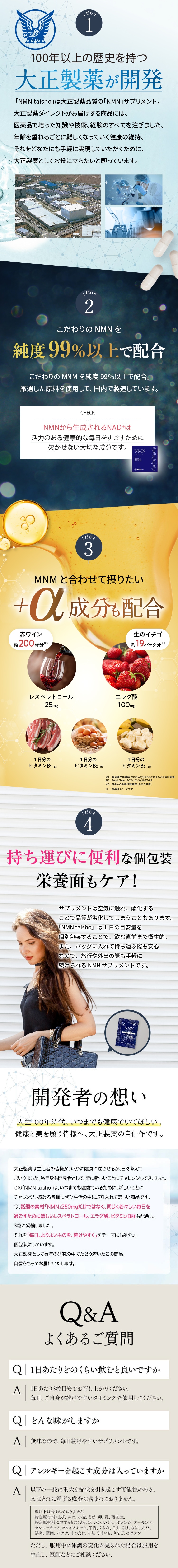 nmn