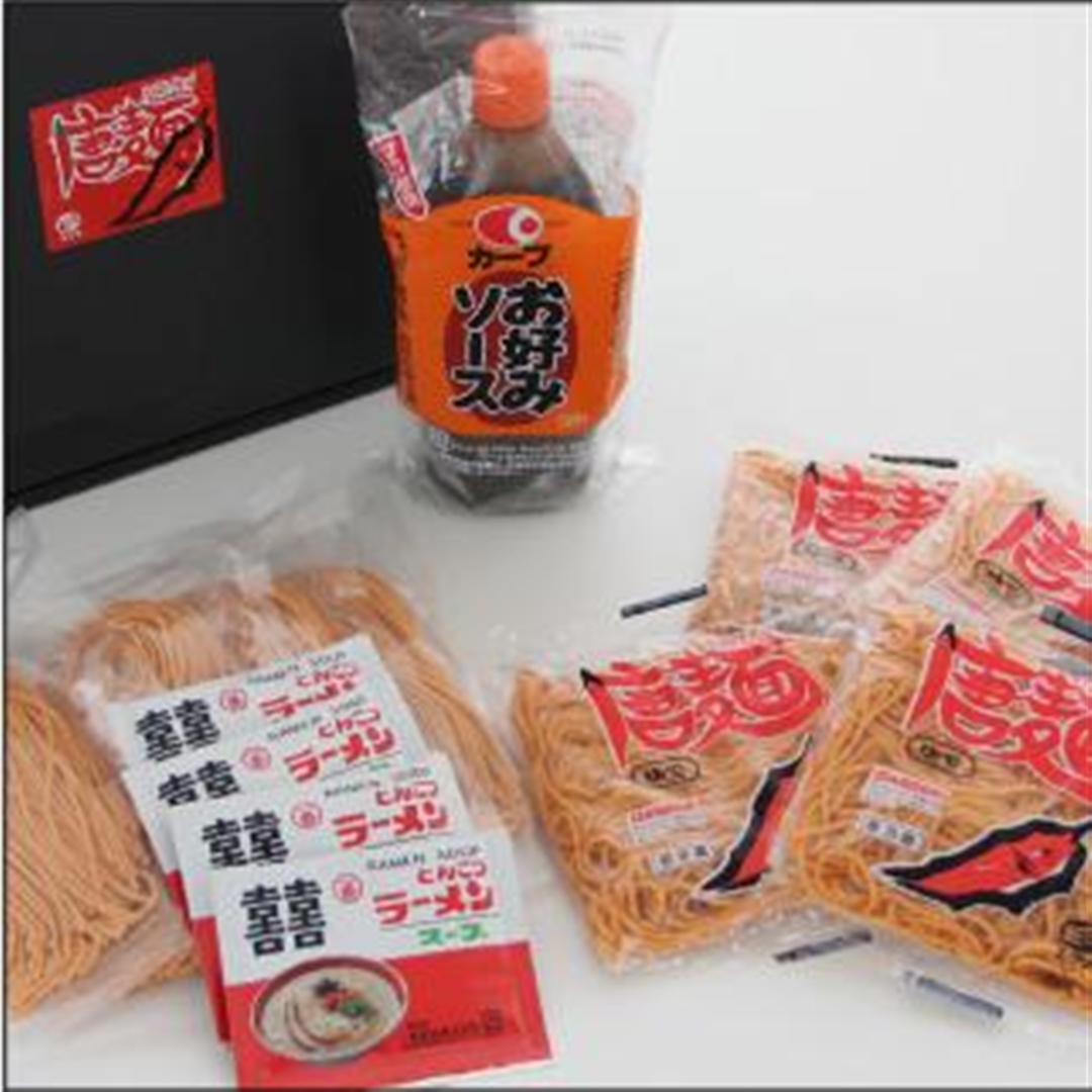 おもてなしギフト ラーメンと焼きそば 辛口注意 広島県三次市の三次唐麺焼 麺製造の江草商店の辛い麺 唐麺（からめん）のラーメンと焼きそば食べ比べセット