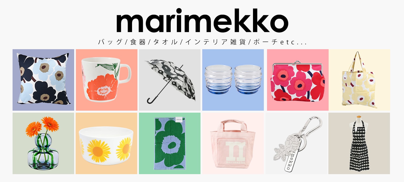 marimekko