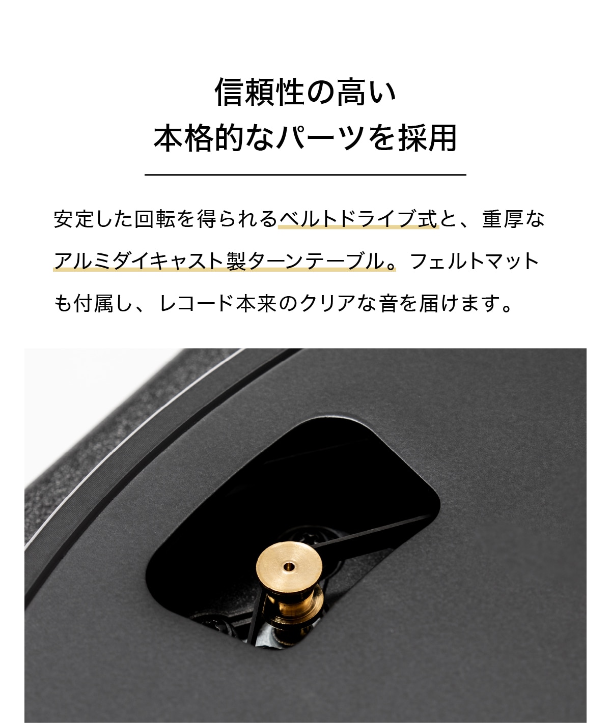 本格的 レコードプレーヤー amadana PR30