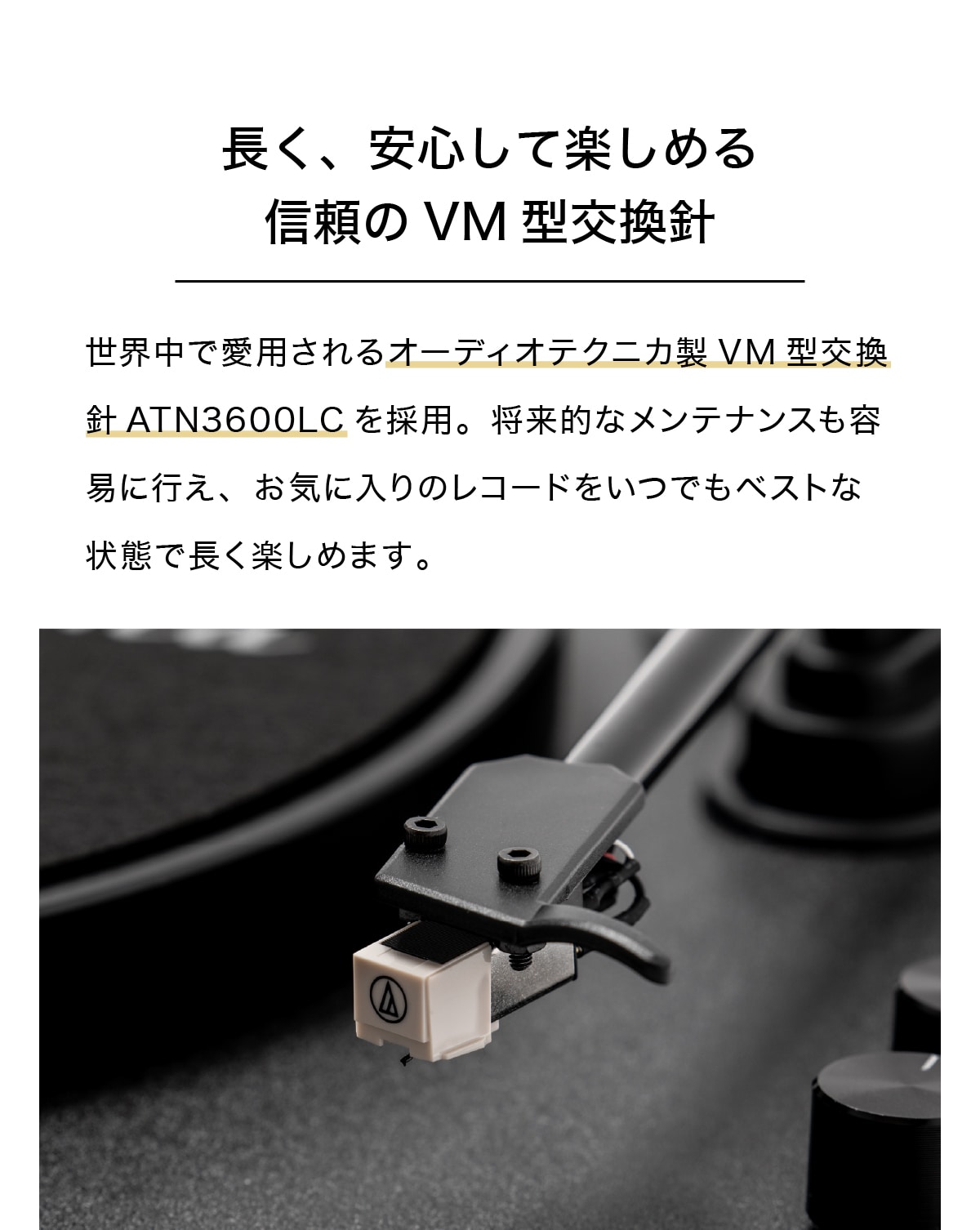 VM型交換針 VM型カートリッジ対応 ATN3600LC