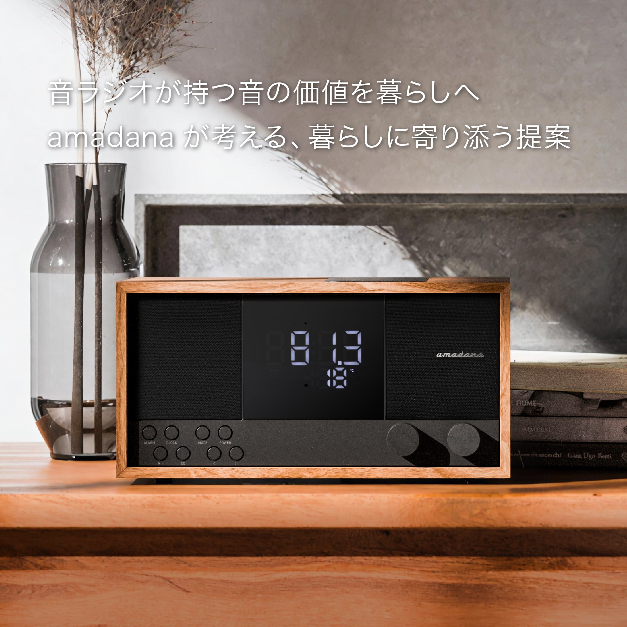 amadana<限定 J-WAVEコラボモデル> ワイヤレスFM クロックラジオ RC20