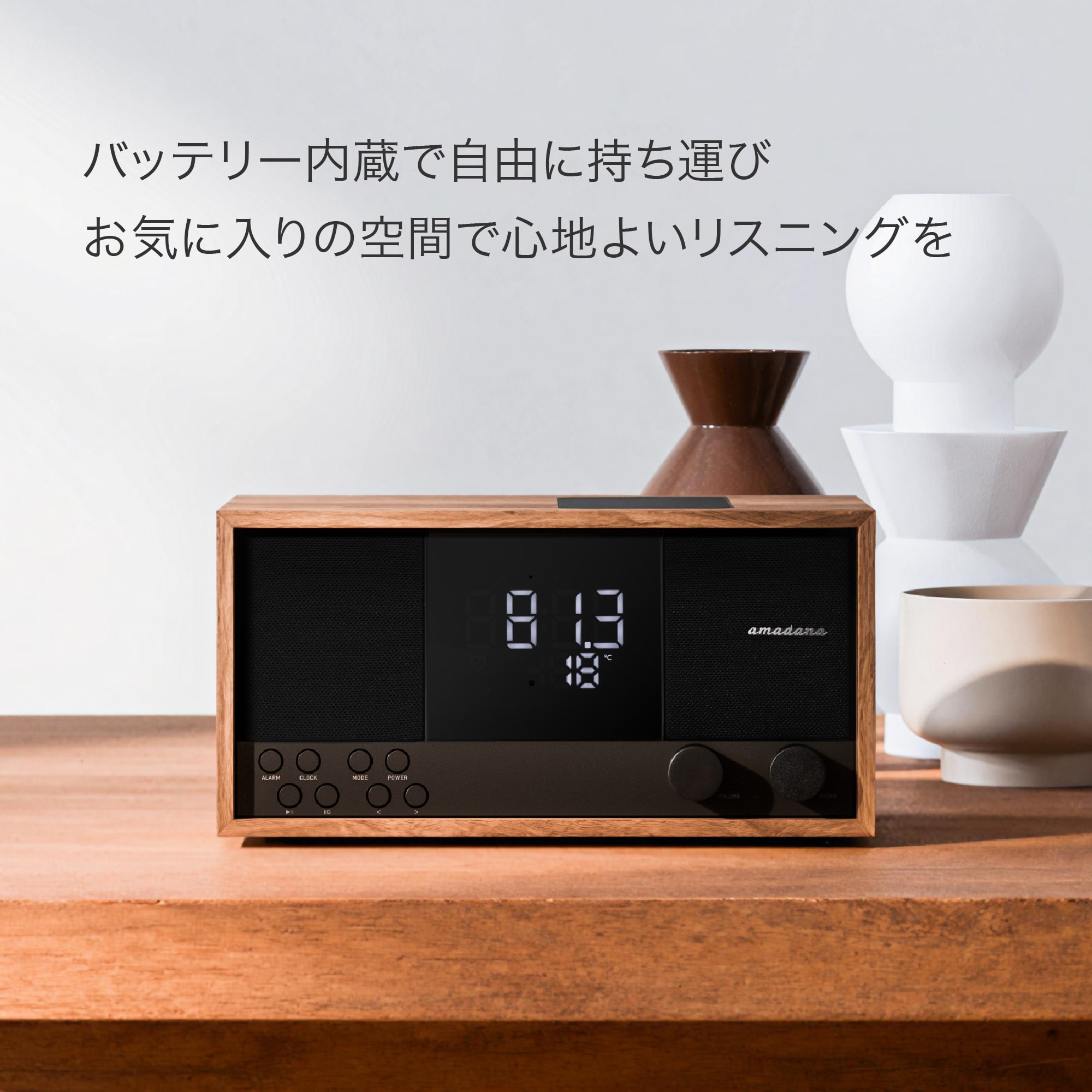 amadana<限定 J-WAVEコラボモデル> ワイヤレスFM クロックラジオ RC20