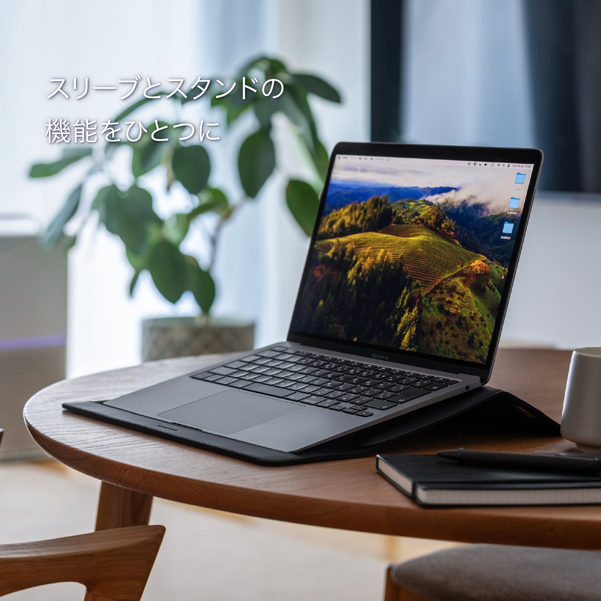 amadana 2-in-1 PCスリーブケース 15-16インチ対応モデル SL30『好きな場所を、心地よい空間に。』