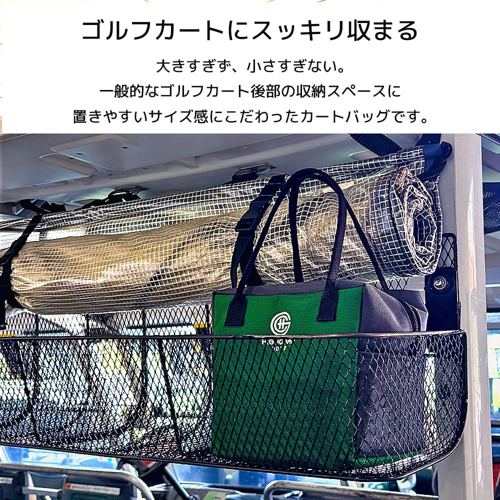 HIGHCAMP GOLF カートバッグ (レトロスポーツType) 4点セット ラウンド