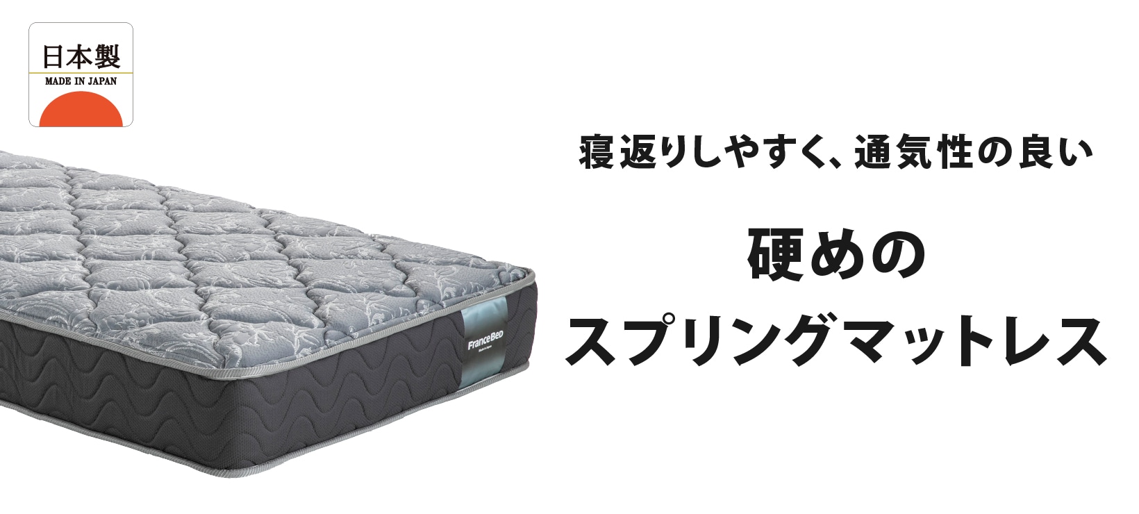 バナー1