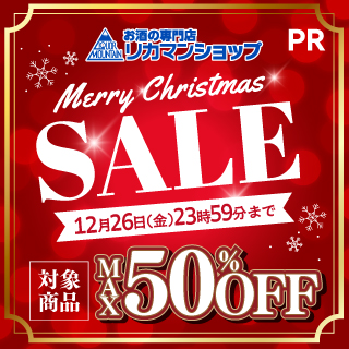 12/12 10時　リカマン クリスマス