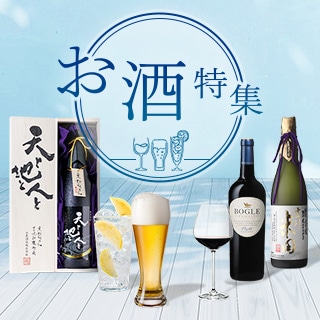 お酒特集
