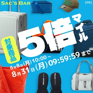 PR サックスバー 対象商品5倍マイル