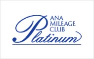 ANAマイレージクラブ　プラチナム