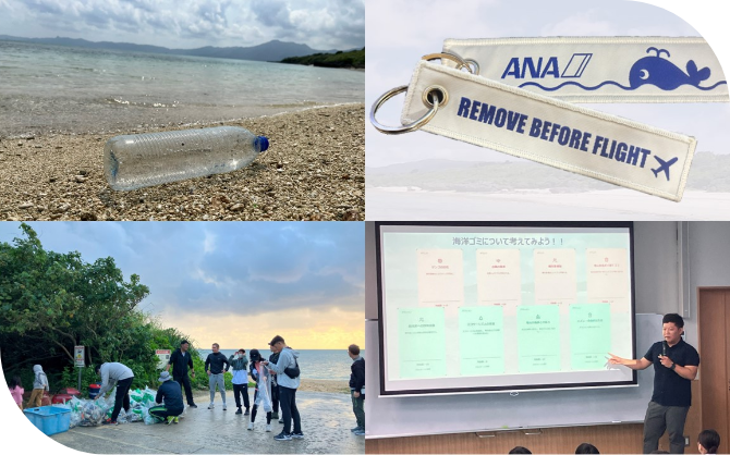 「故郷の海を守りたい」整備士の想いを形に