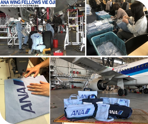 廃棄予定の作業着が、未来へのお届けものに