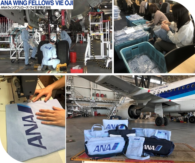 廃棄予定の作業着が、未来へのお届けものに