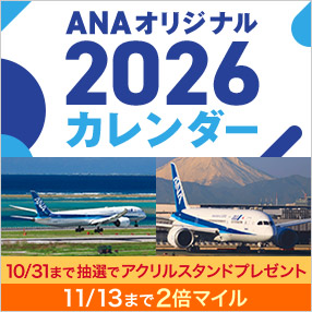 No.10（カレンダー）