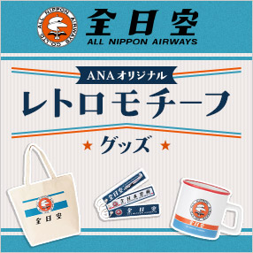 No.7（レトロモチーフ）