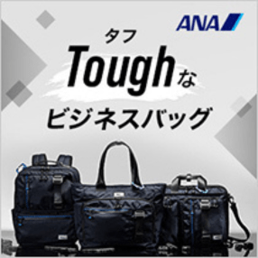 toughbag