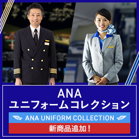 No.10（ユニフォーム）