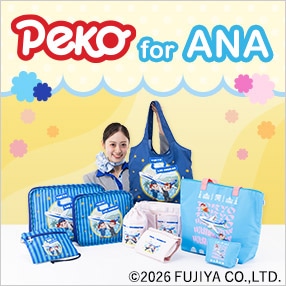 No.12（PEKO for ANA）