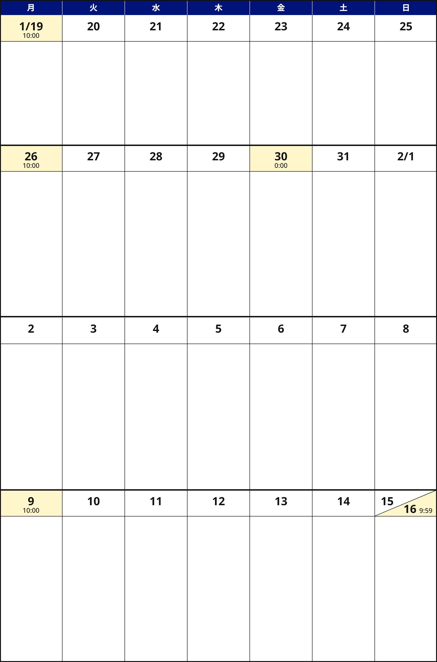 キャンペーンカレンダー