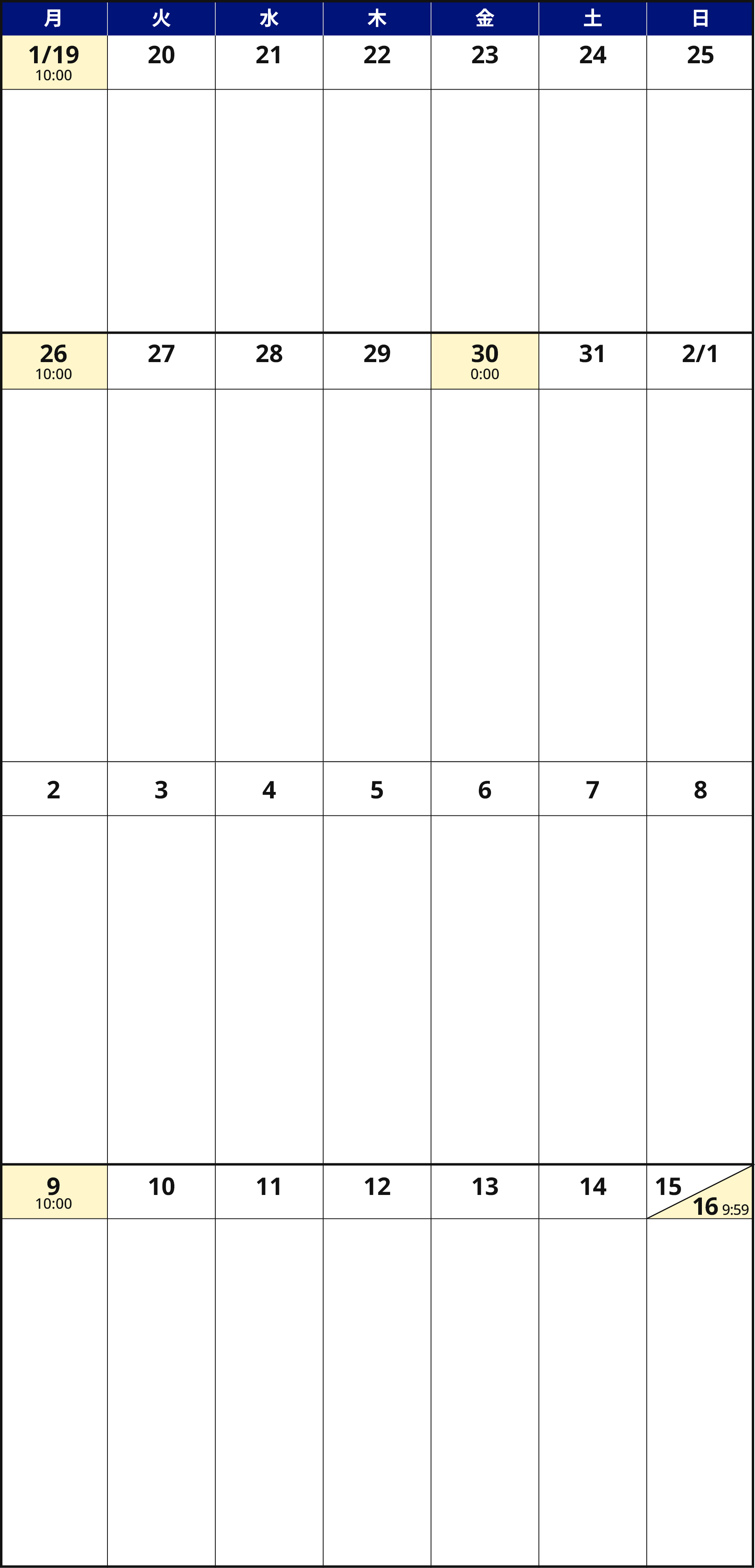 キャンペーンカレンダー